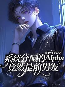 ϵͳ�����Alpha��Ȼ��ǰ����