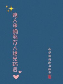 ·�˼�ӵ�������Թ⻷��