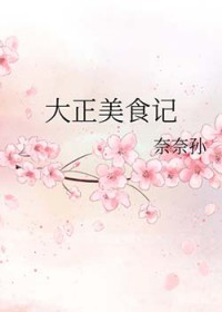 [����] ������ʳ��