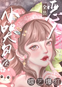 ��Ů�䱻���Ժ�