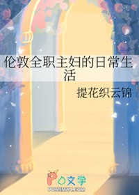 [��Ӣ��] �׶�ȫְ�������ճ�����