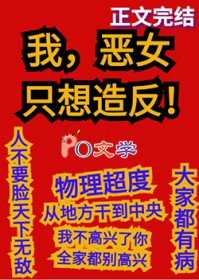 �ң���Ů��ֻ���췴