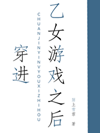 ������Ů��Ϸ֮��